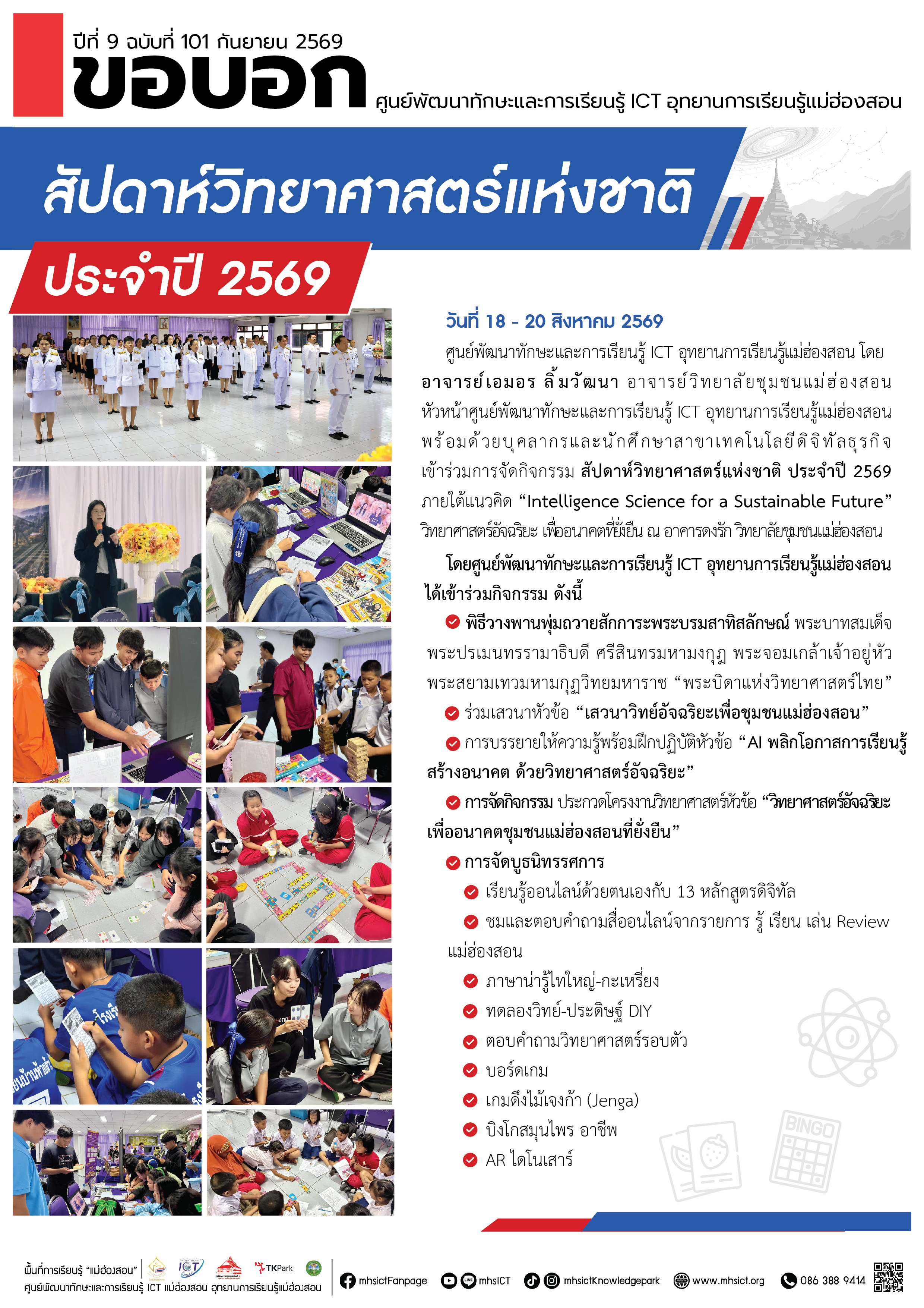 6d6916aea945b4c02b95143fda00c126.jpg